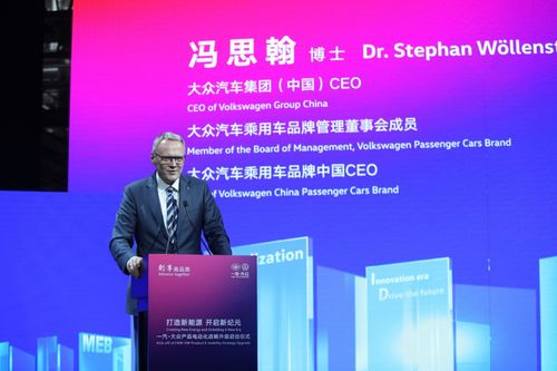 綠色發(fā)展 打造新能源 開啟新紀元 一汽大眾產(chǎn)品電動化戰(zhàn)略升級正式啟動