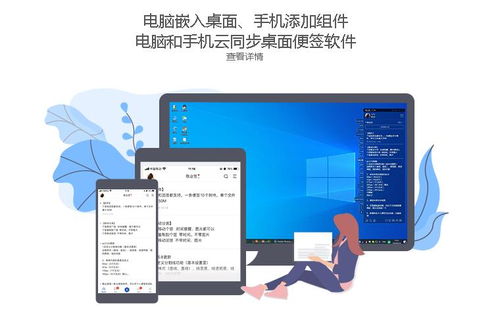 如何在Windows與macOS系統上為自帶桌面便簽設置密碼保護